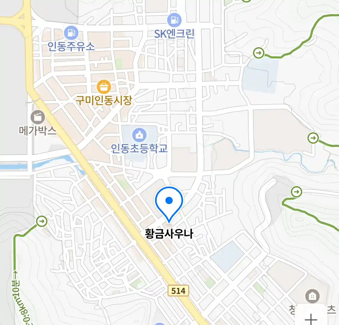 황금사우나 위치