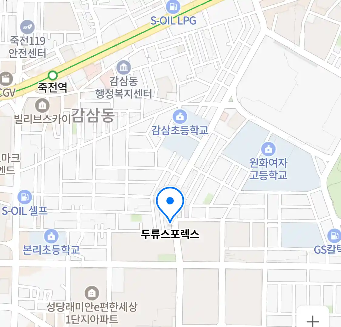두류스포렉스 위치