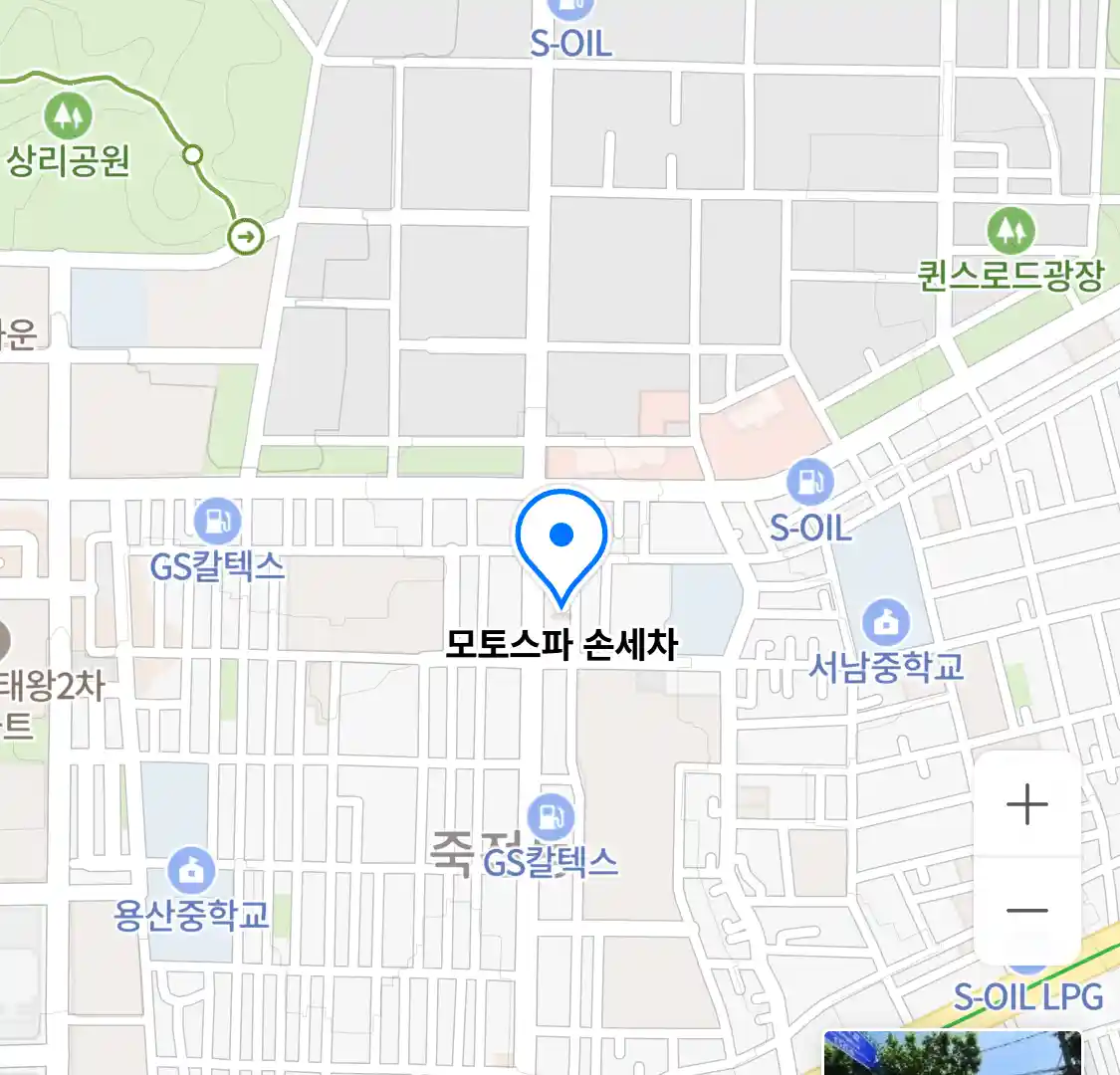 모토스파 손세차 위치