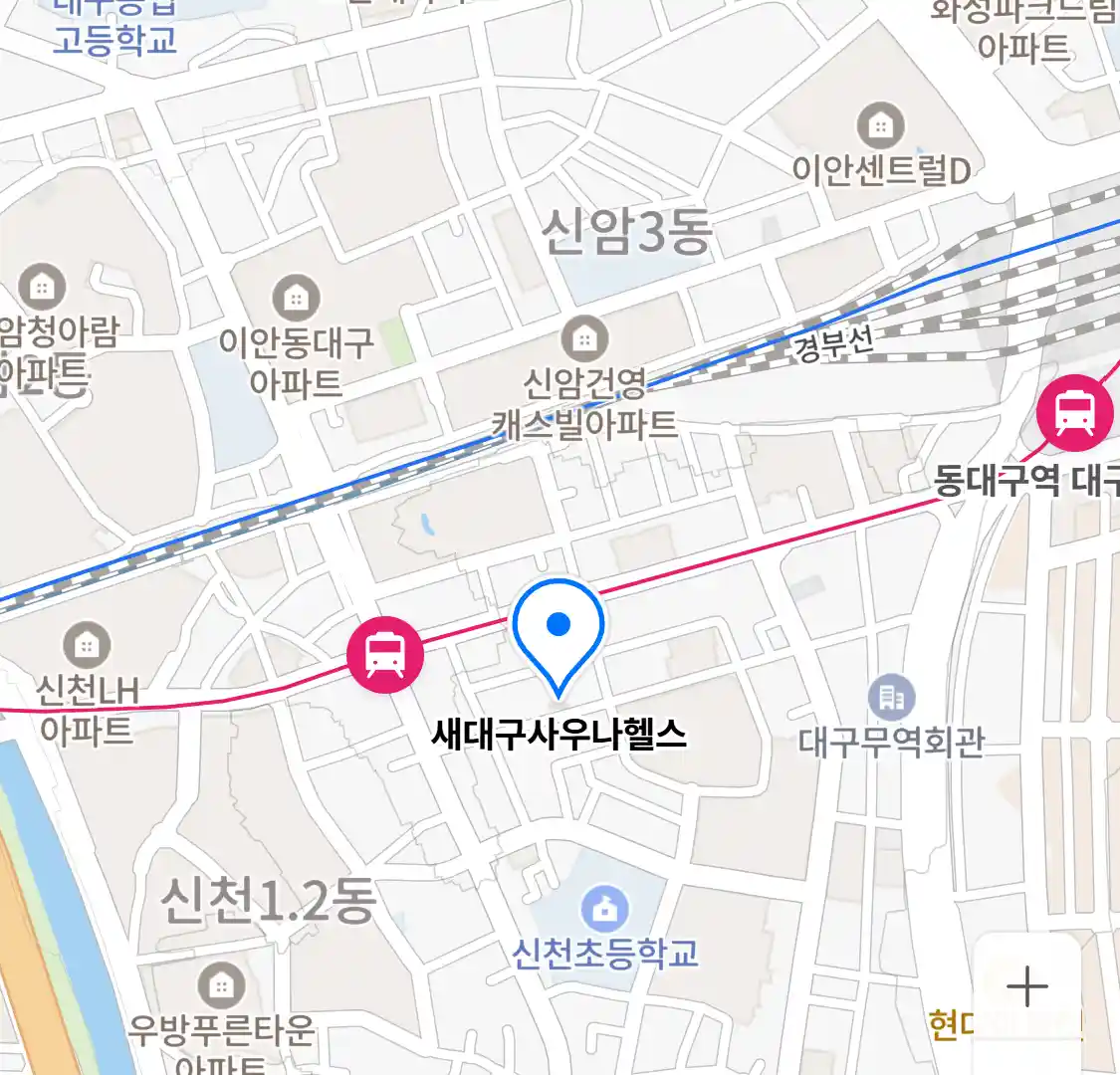 새대구사우나헬스 위치