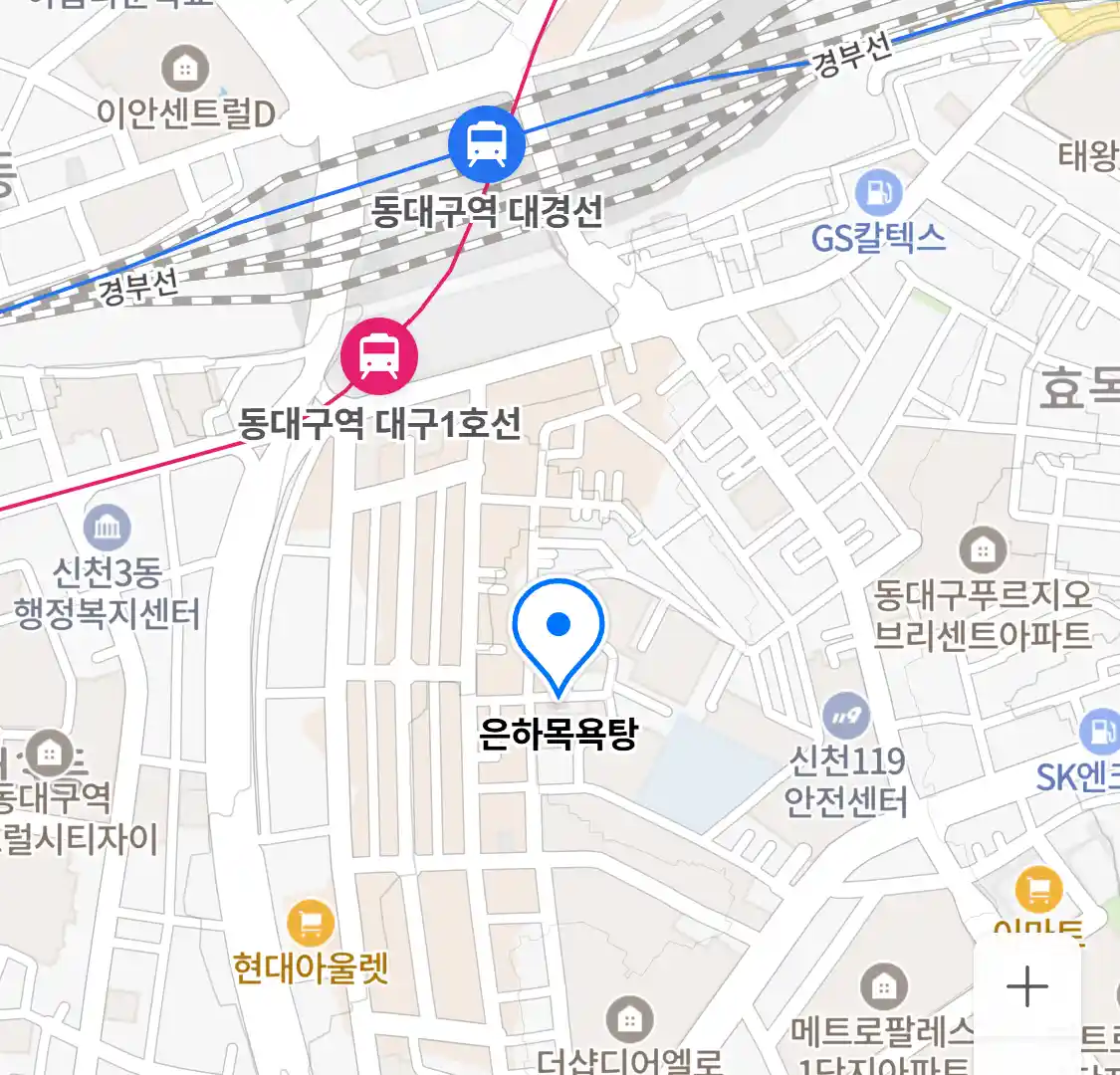 은하목욕탕 위치