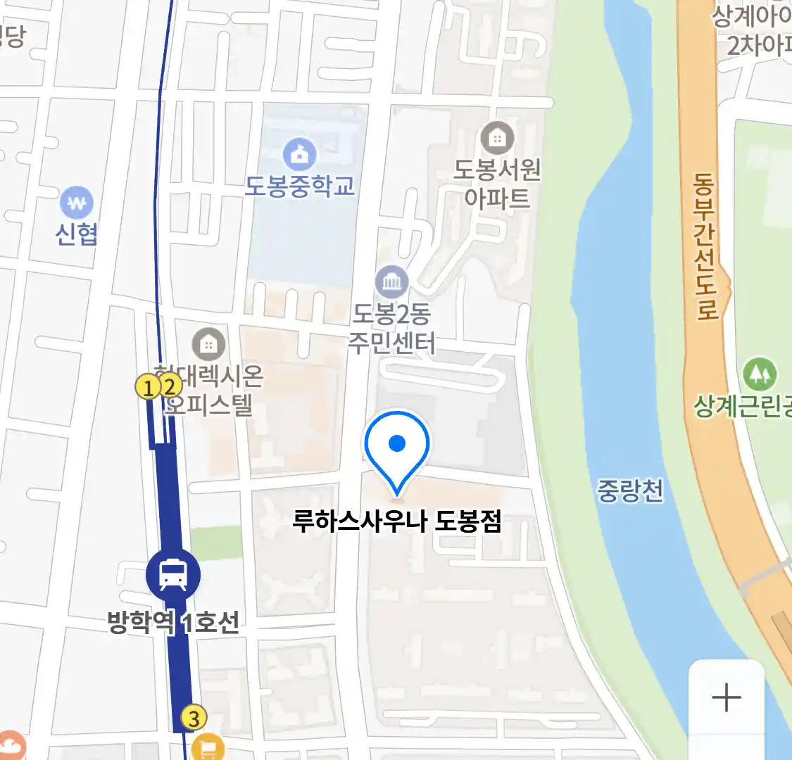 루하스사우나 도봉점 위치