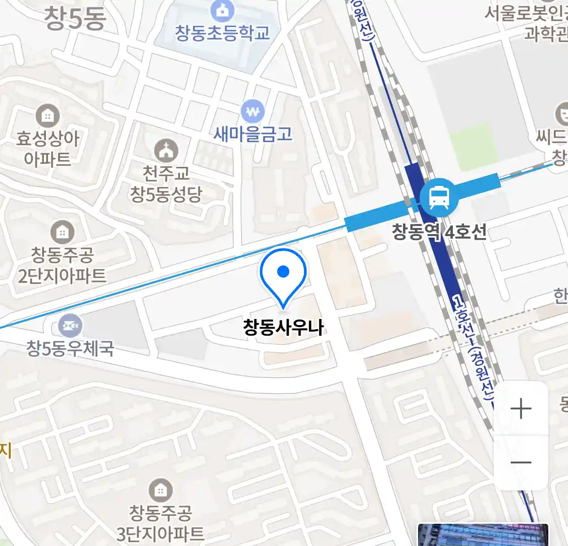 창동사우나 위치