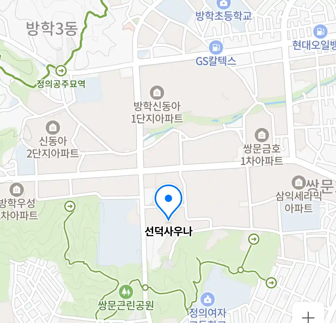 선덕사우나 위치