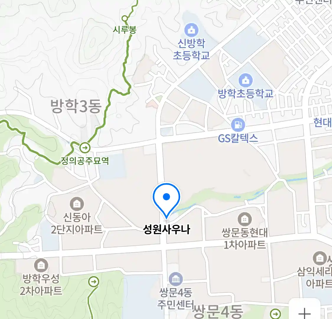 성원사우나 위치