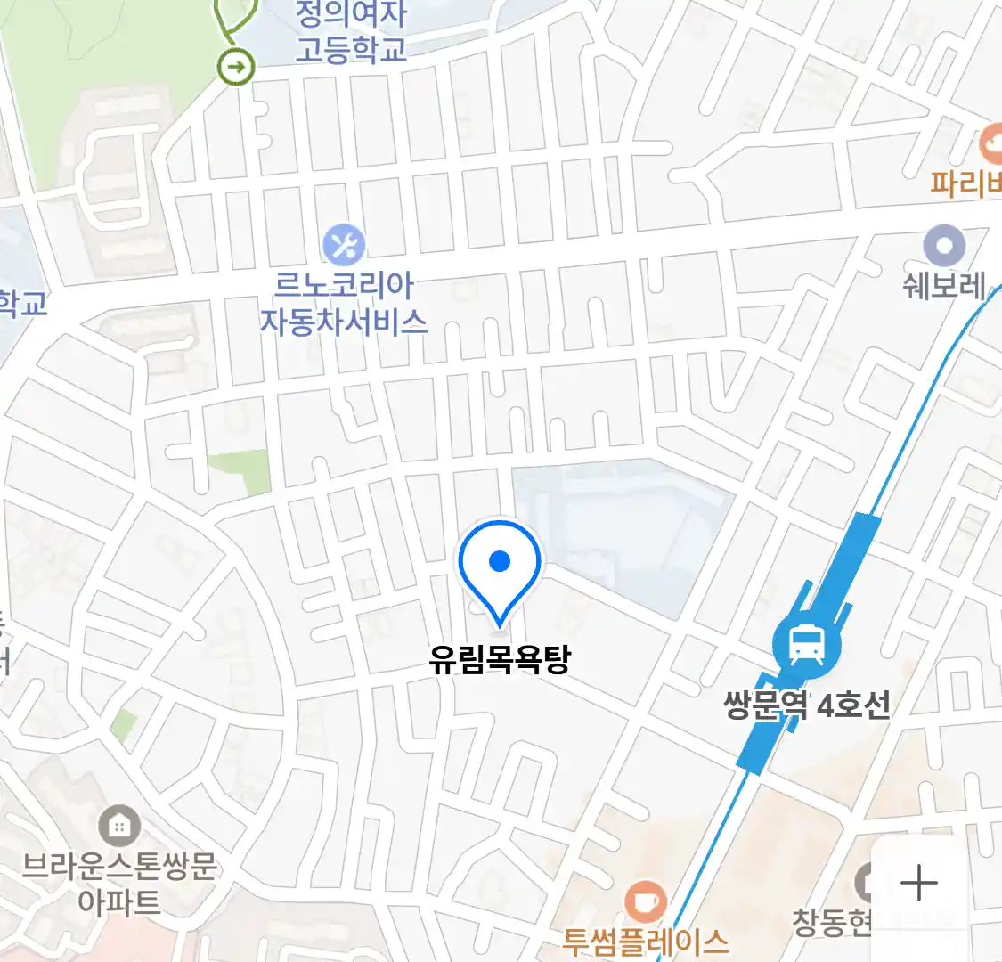 유림목욕탕 위치