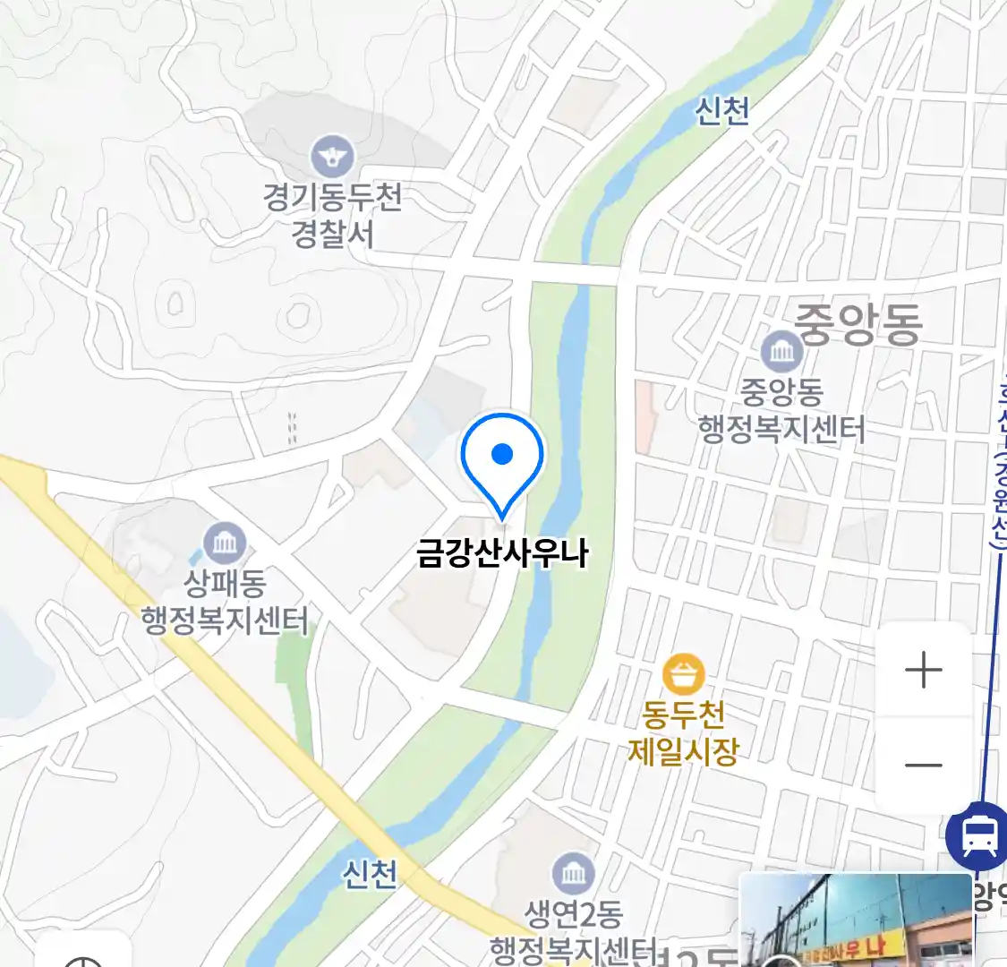 금강산사우나 위치