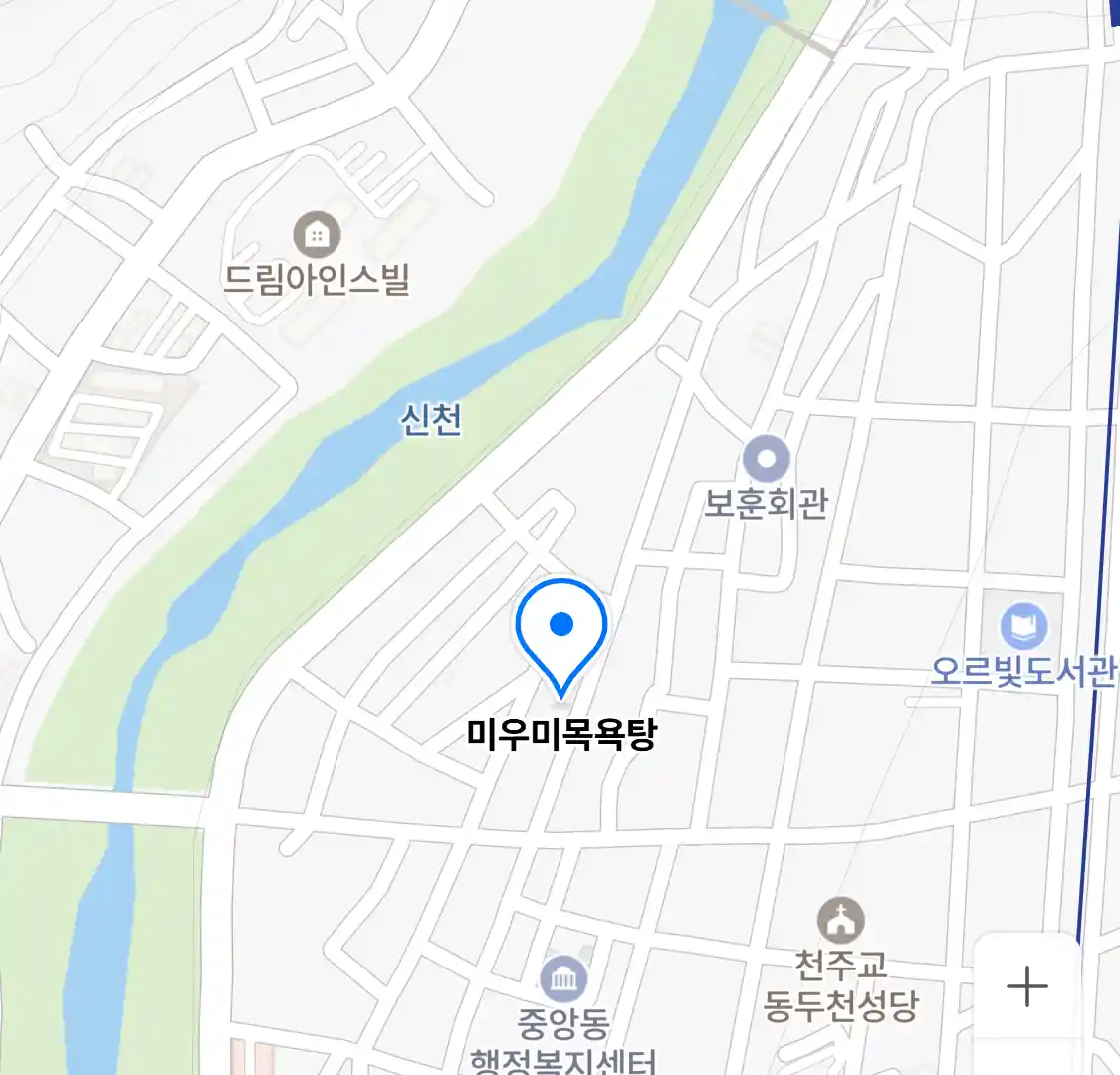 미우미목욕탕 위치