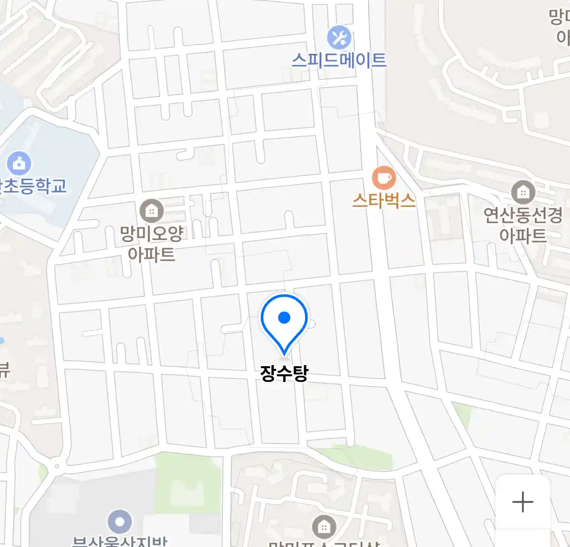 장수탕 위치