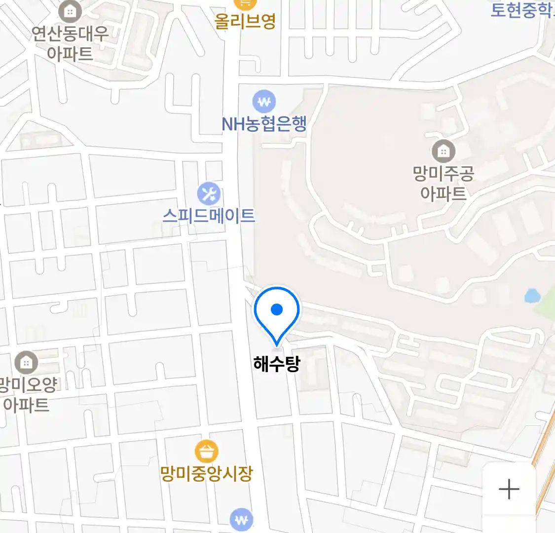 해수탕 위치