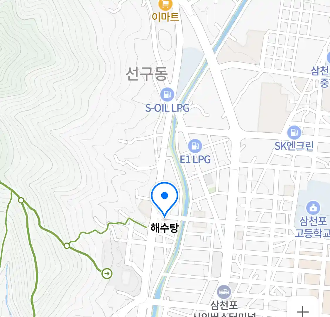 해수탕 위치