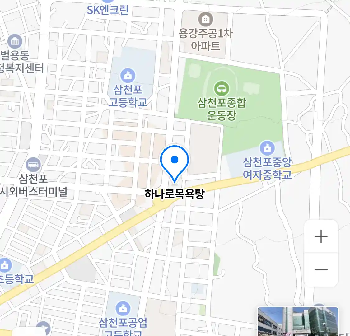 하나로목욕탕 위치