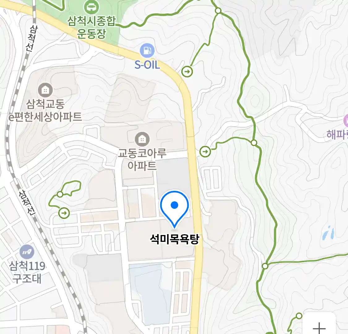 석미목욕탕 위치