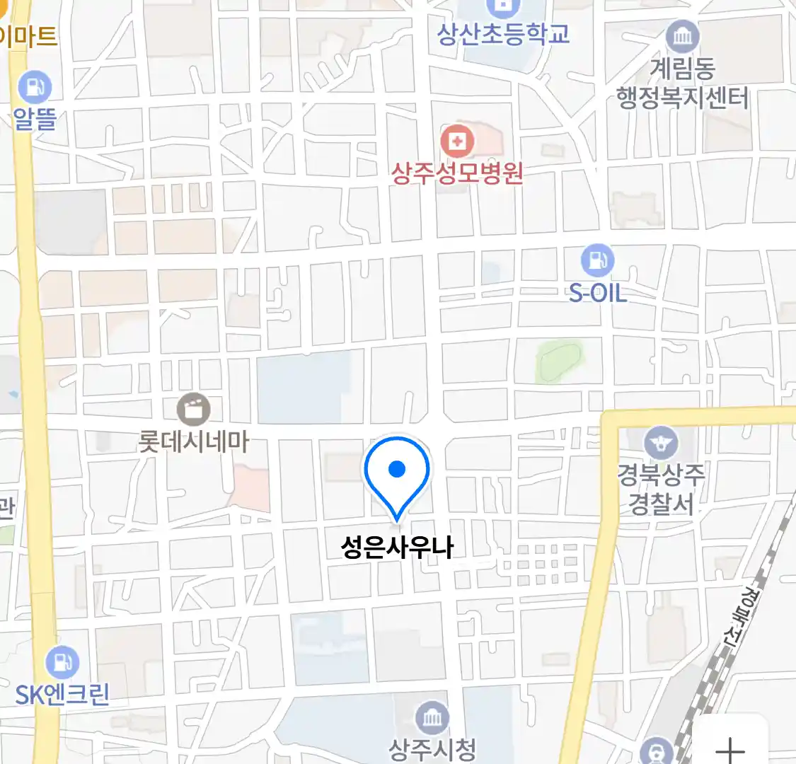 성은사우나 위치