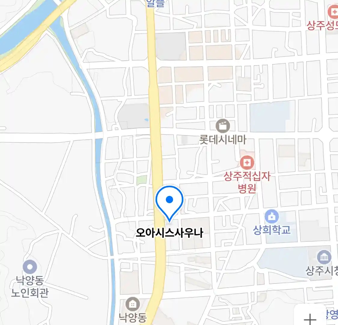 오아시스사우나 위치