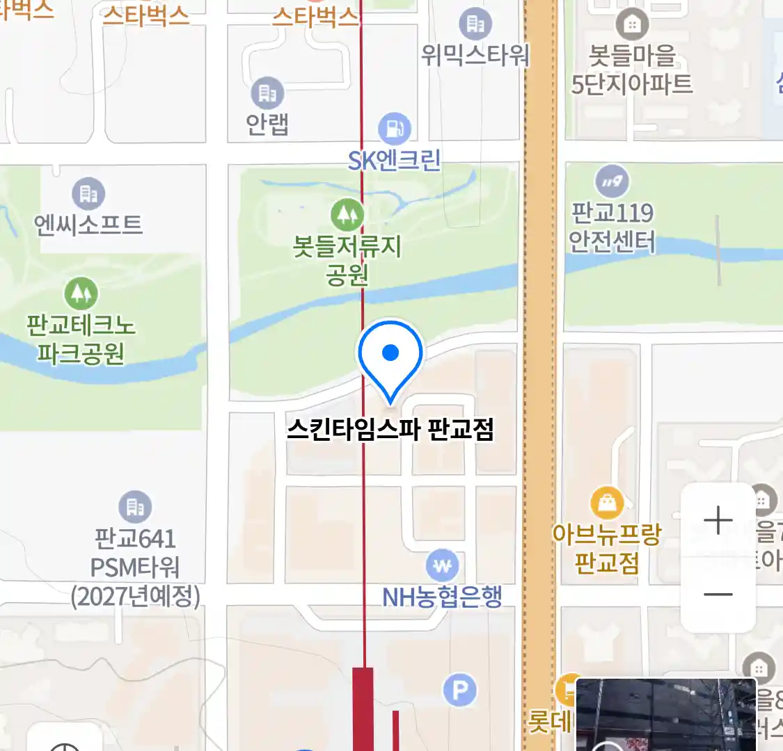 스킨타임스파 판교점 위치