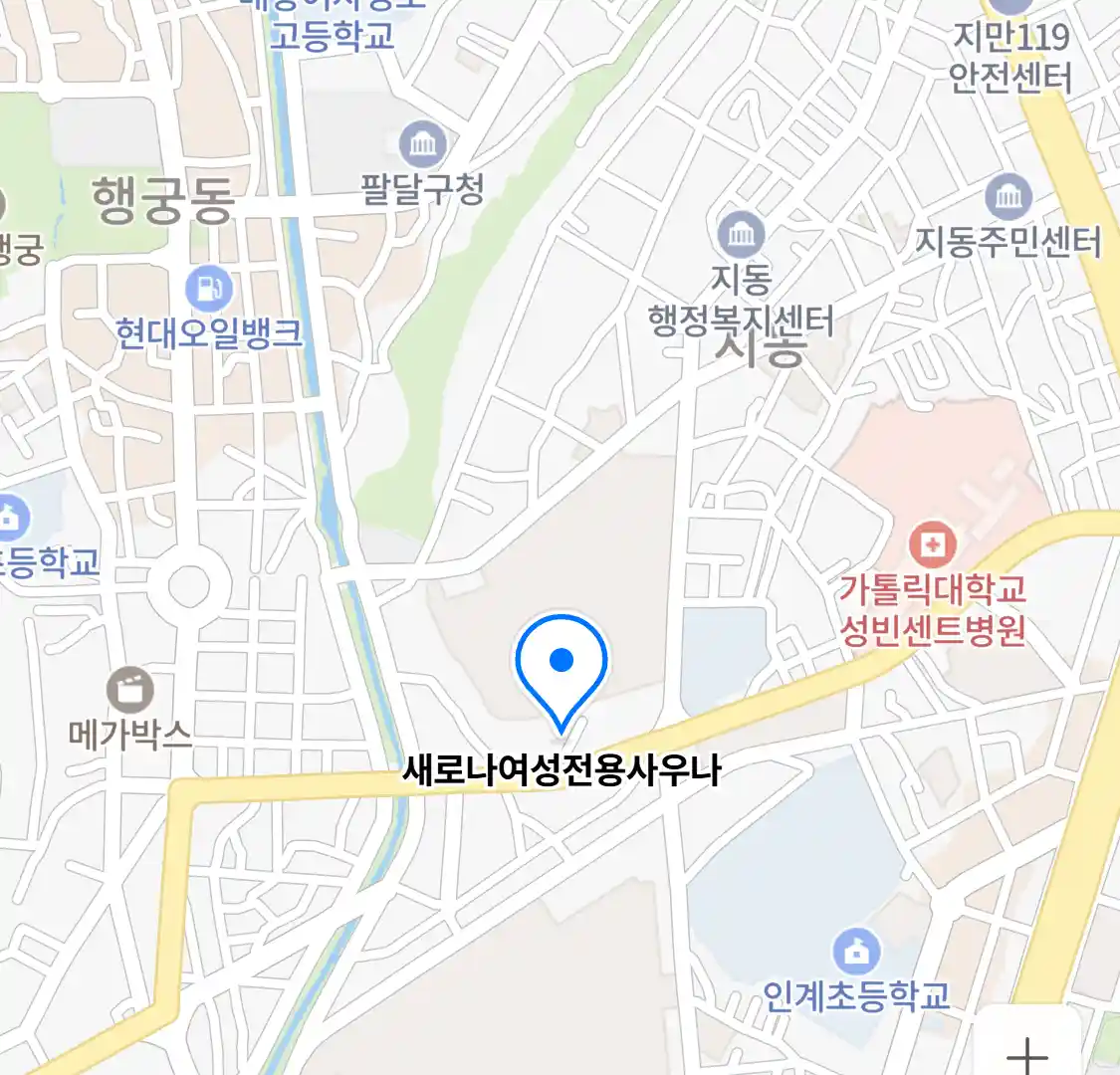 새로나여성전용사우나 위치