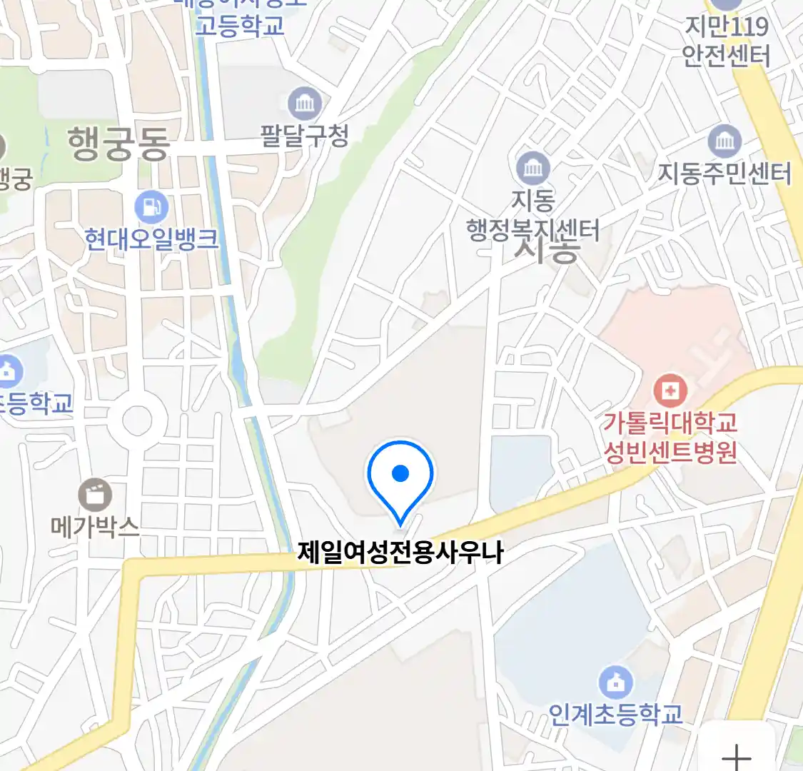 제일여성전용사우나 위치