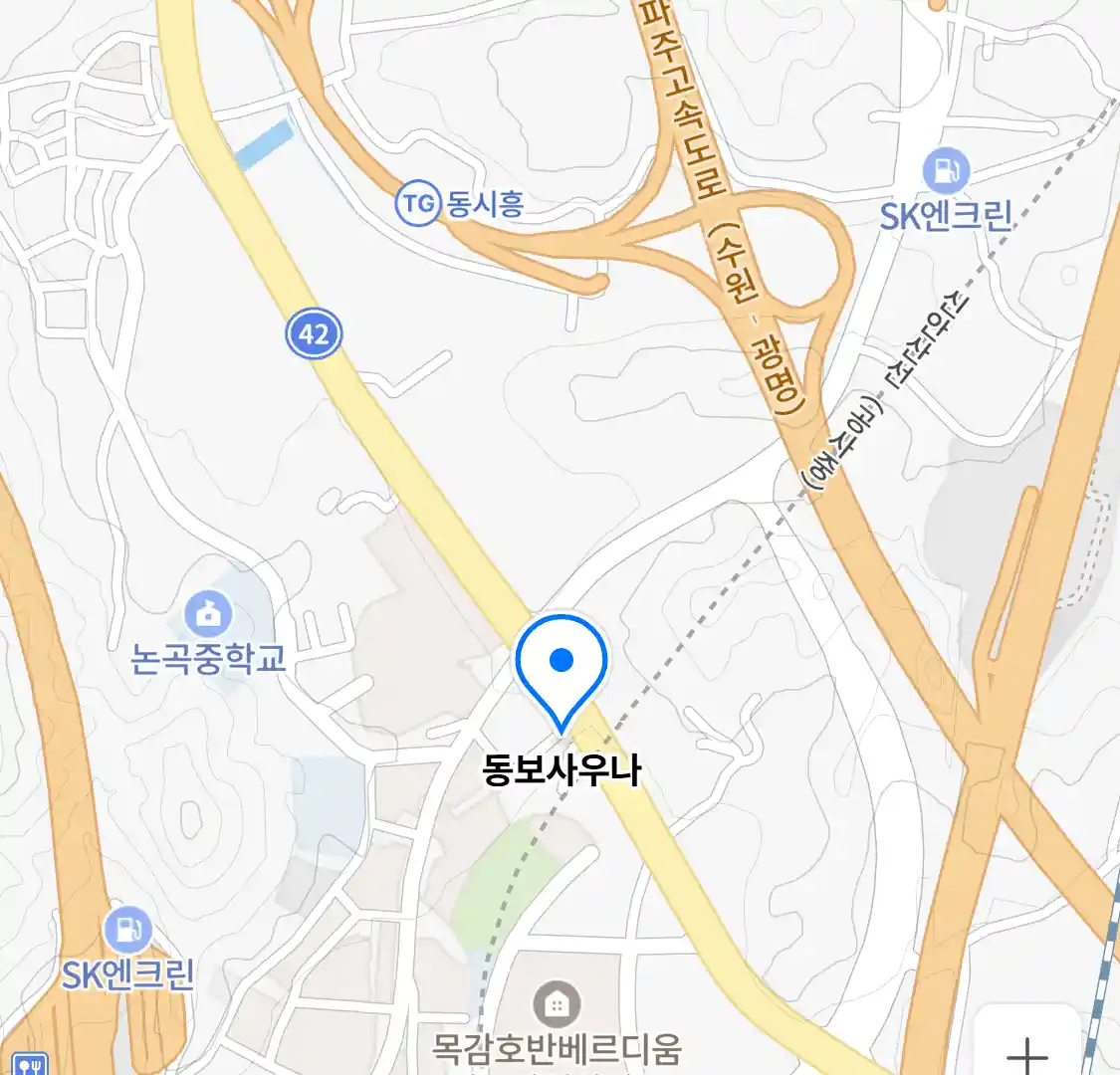 동보사우나 위치