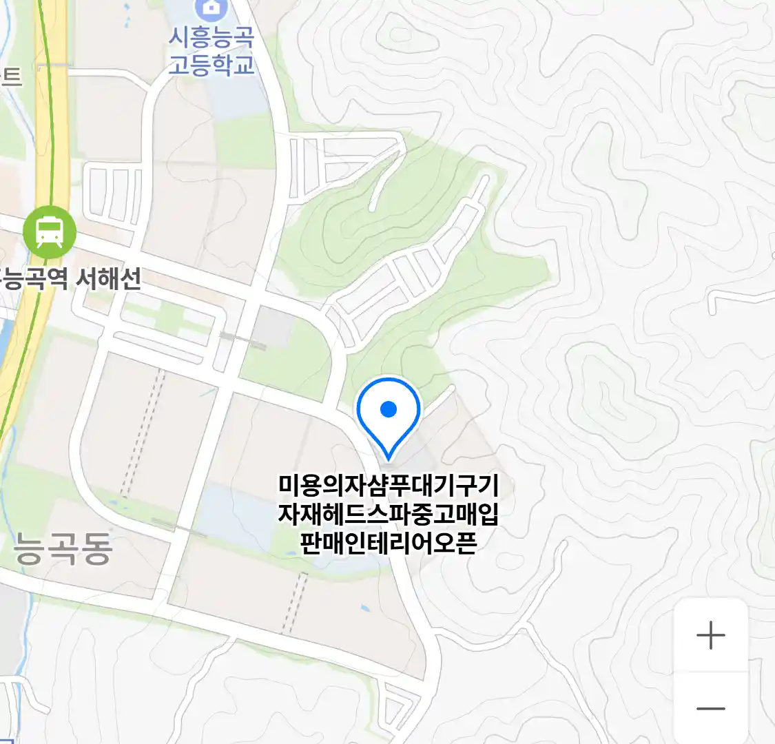 미용의자샴푸대기구기자재헤드스파중고매입판매인테리어오픈 위치