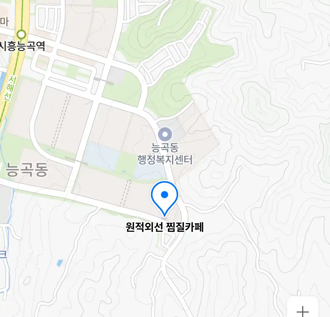 원적외선 찜질카페 위치