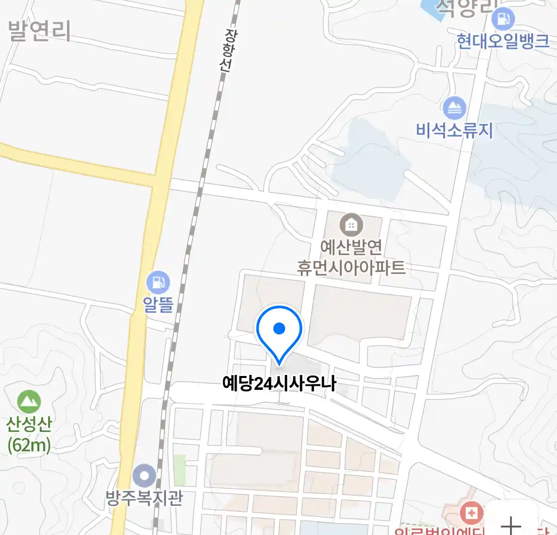 예당24시사우나 위치