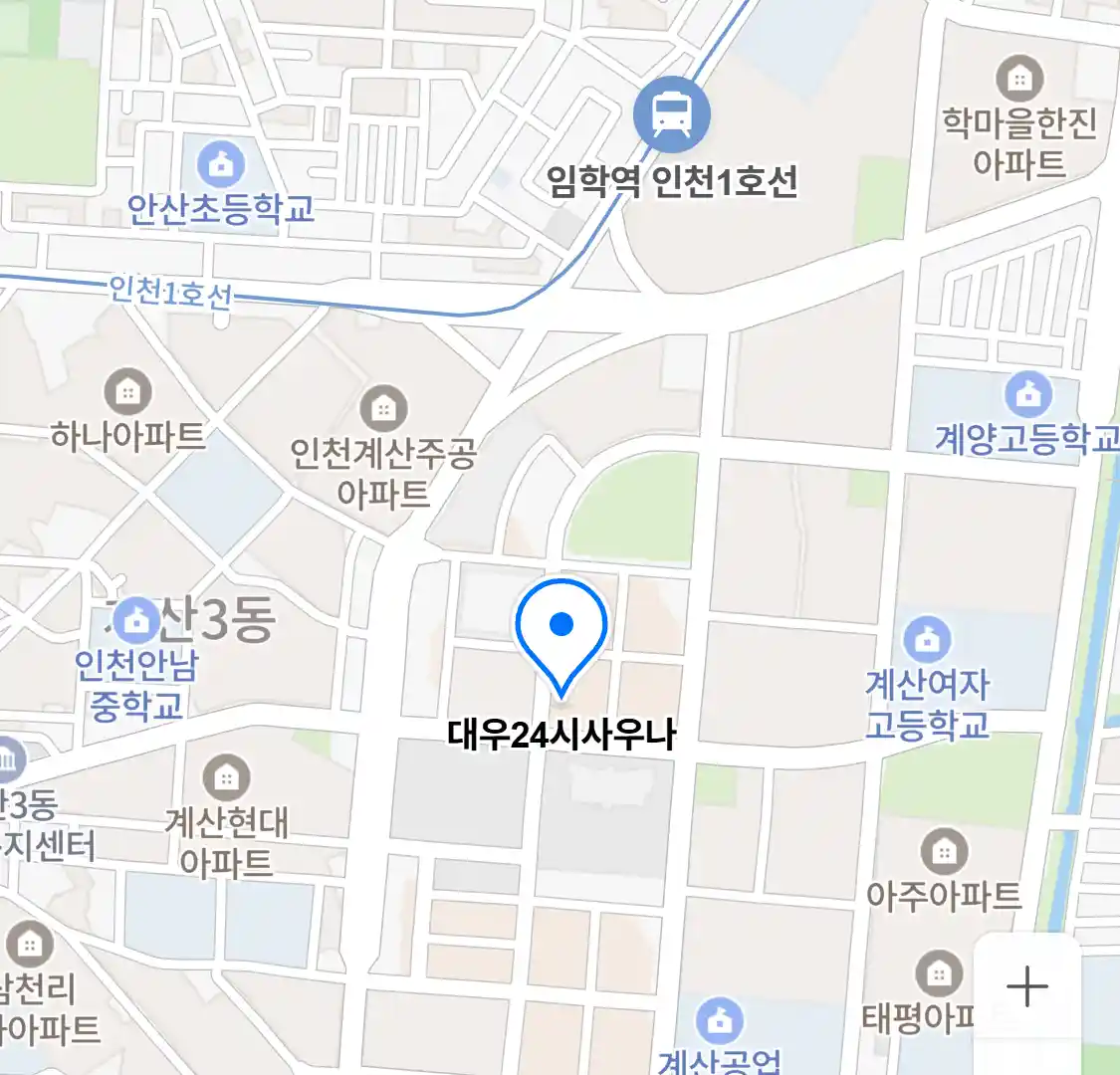 대우24시사우나 위치