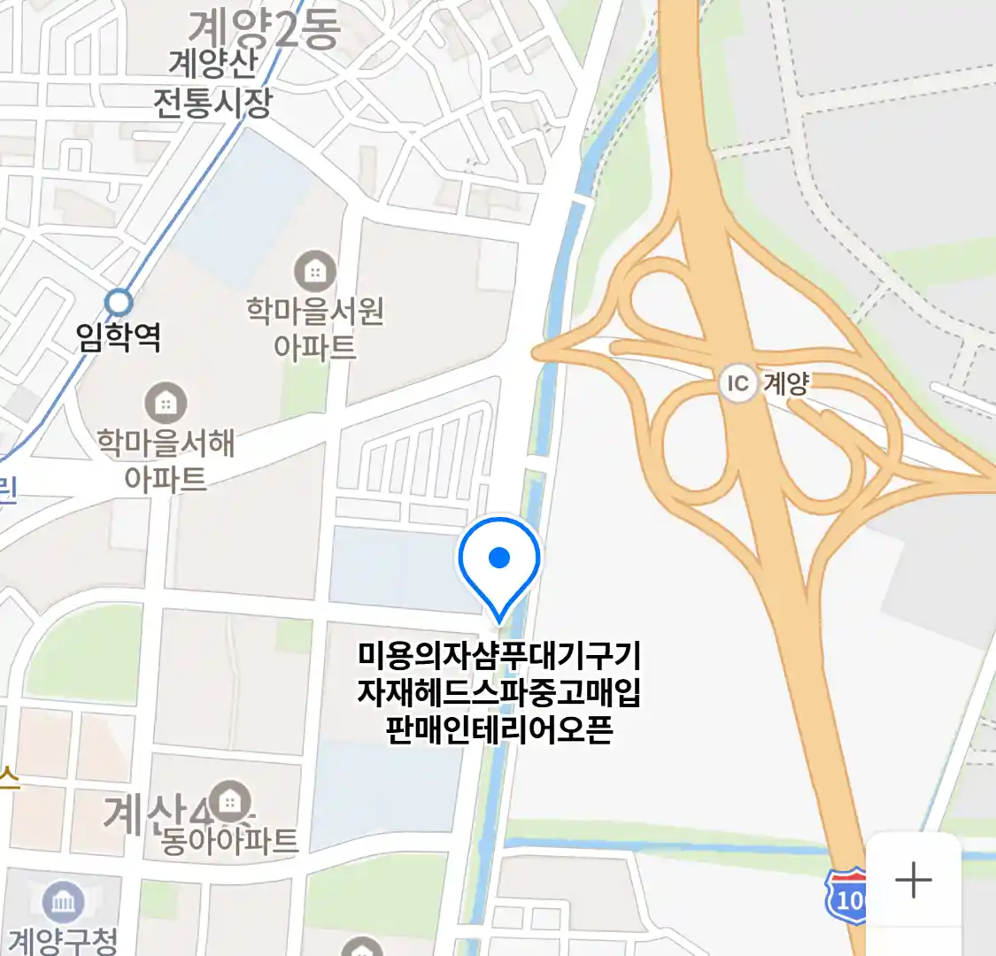 미용의자샴푸대기구기자재헤드스파중고매입판매인테리어오픈 위치