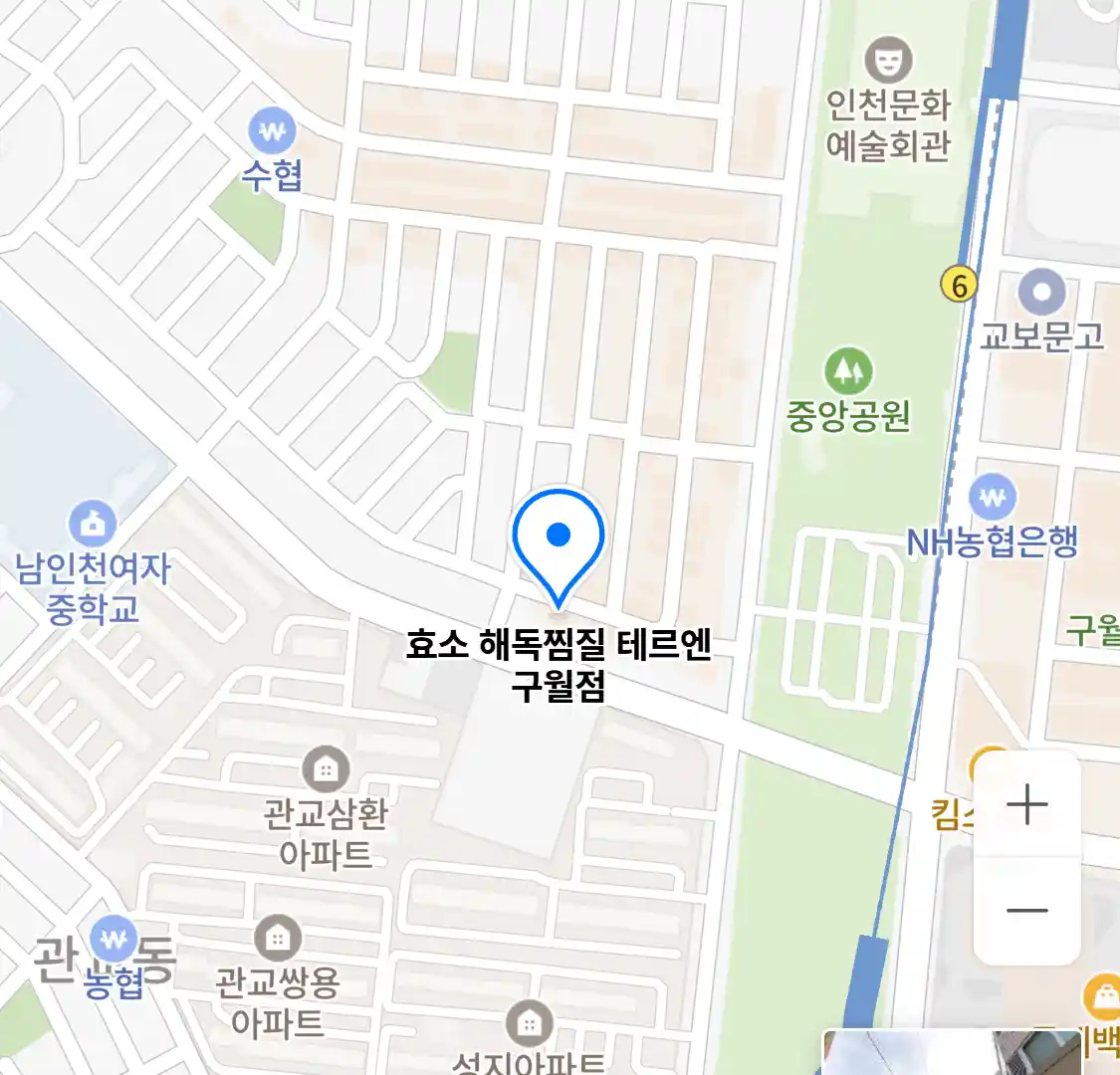 효소 해독찜질 테르엔 구월점 위치