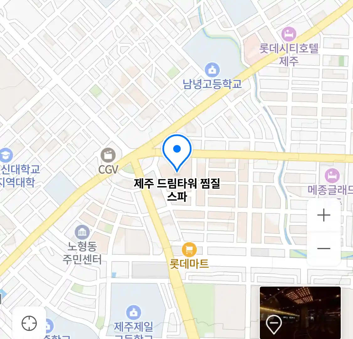 제주 드림타워 찜질 스파 위치