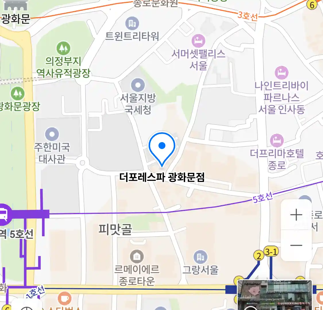 더포레스파 광화문점 위치