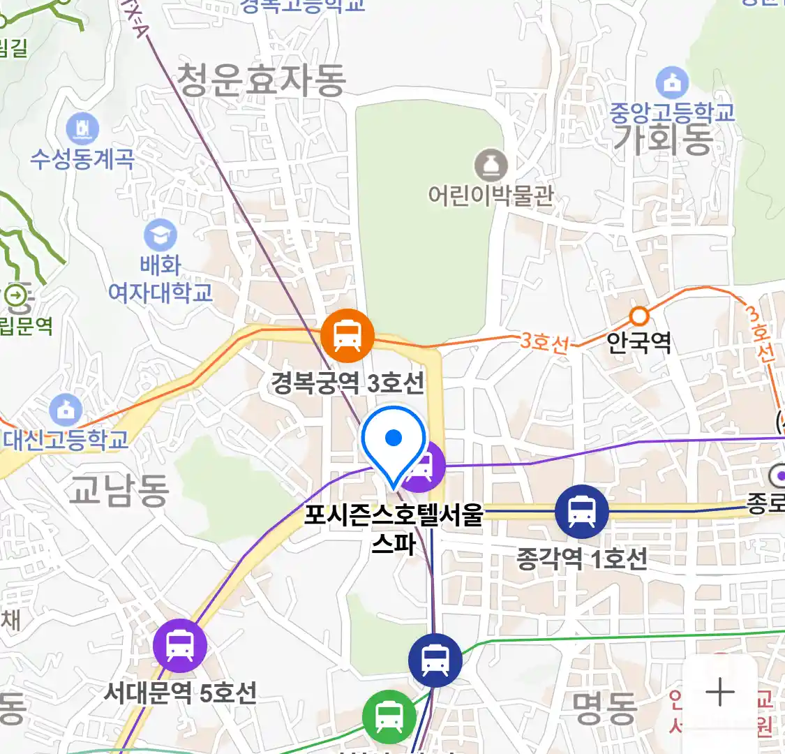 포시즌스호텔서울 스파 위치