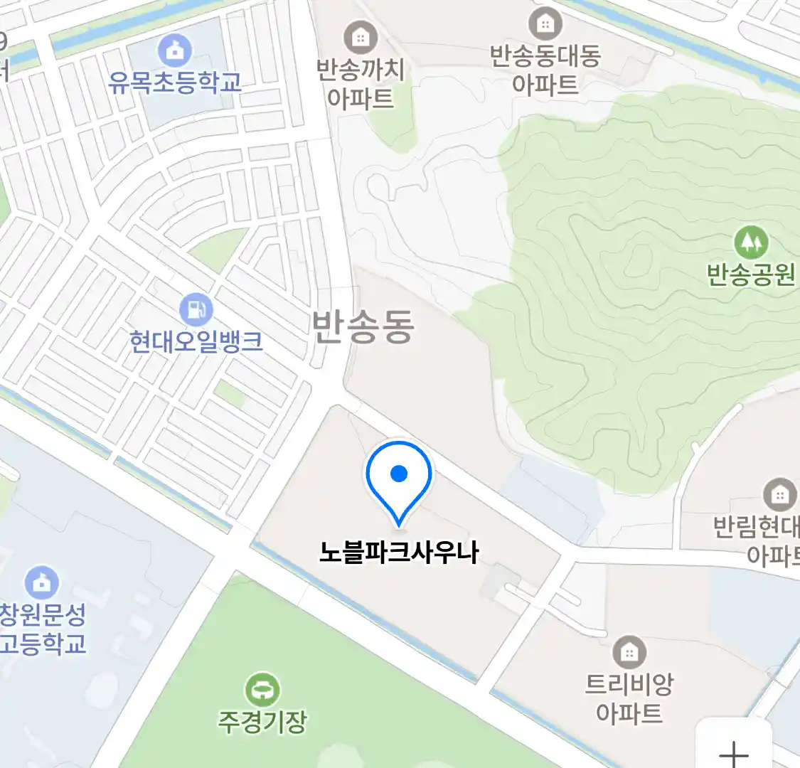 노블파크사우나 위치