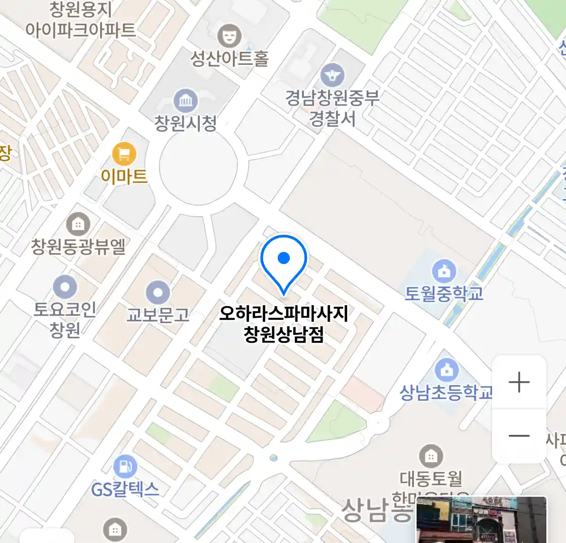 오하라스파마사지 창원상남점 위치
