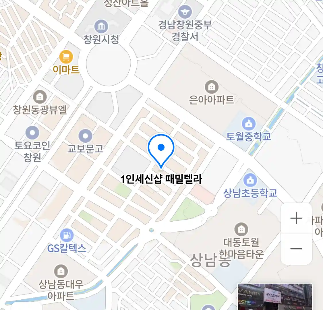 1인세신샵 때밀렐라 위치