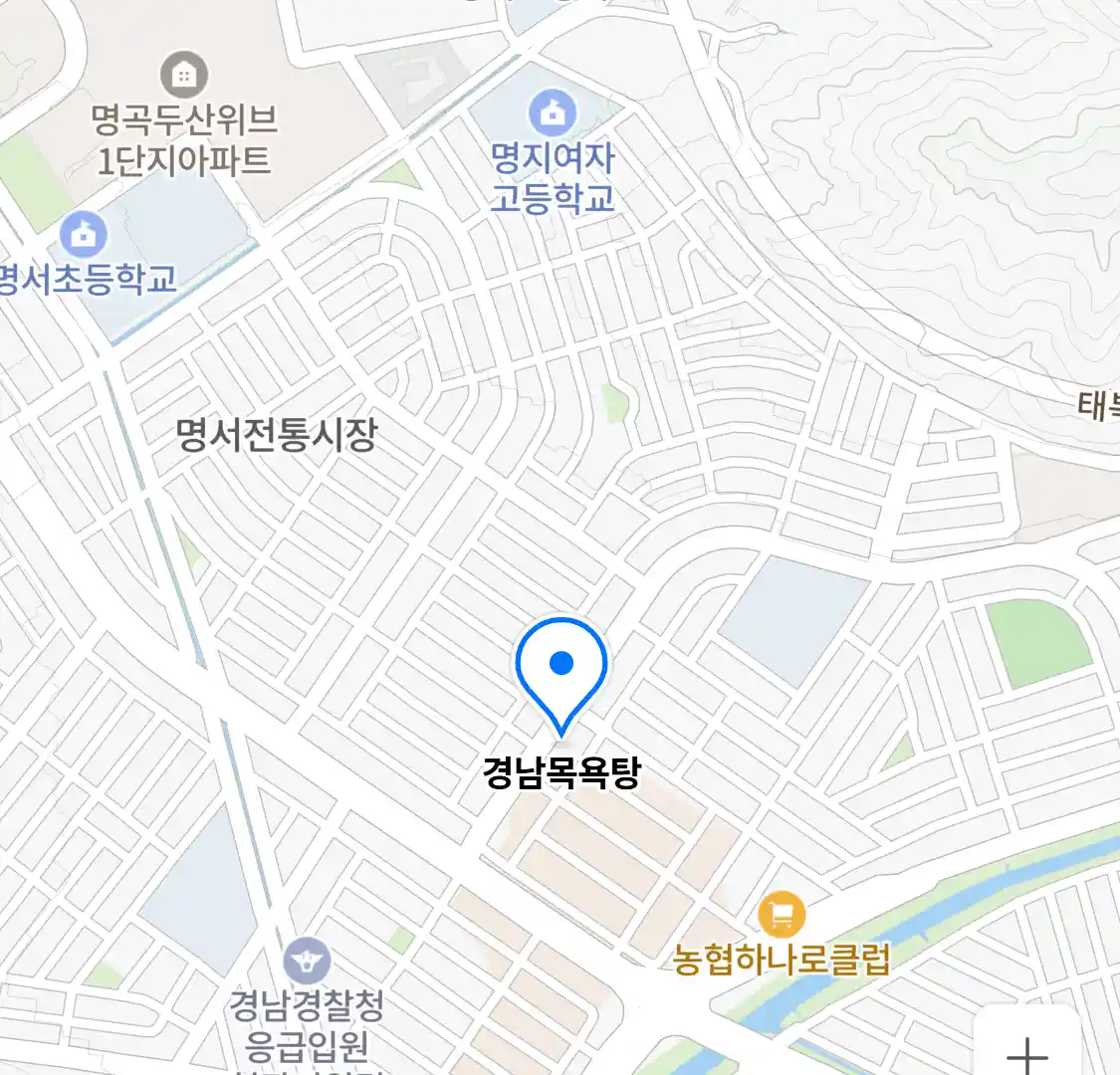 경남목욕탕 위치