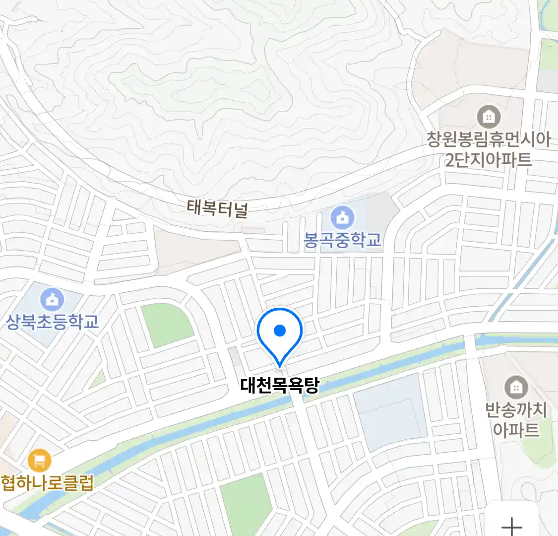 대천목욕탕 위치