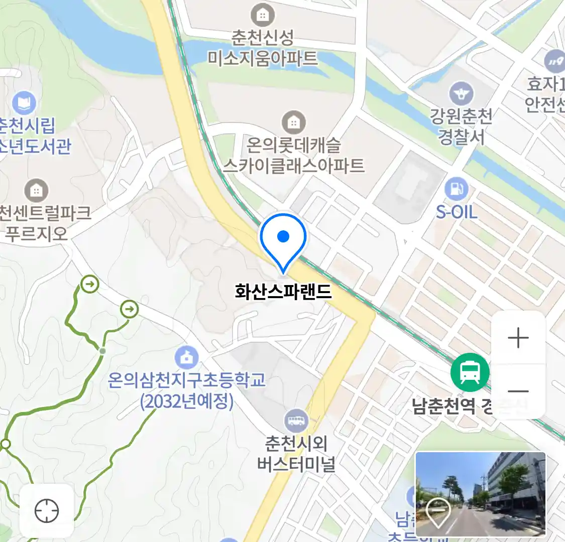 화산스파랜드 위치