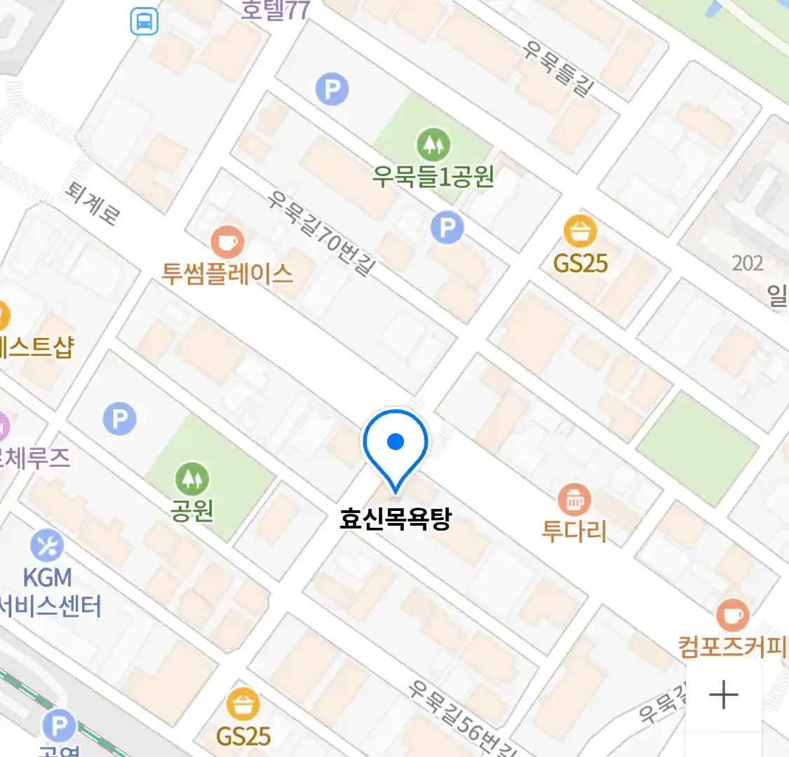 효신목욕탕 위치