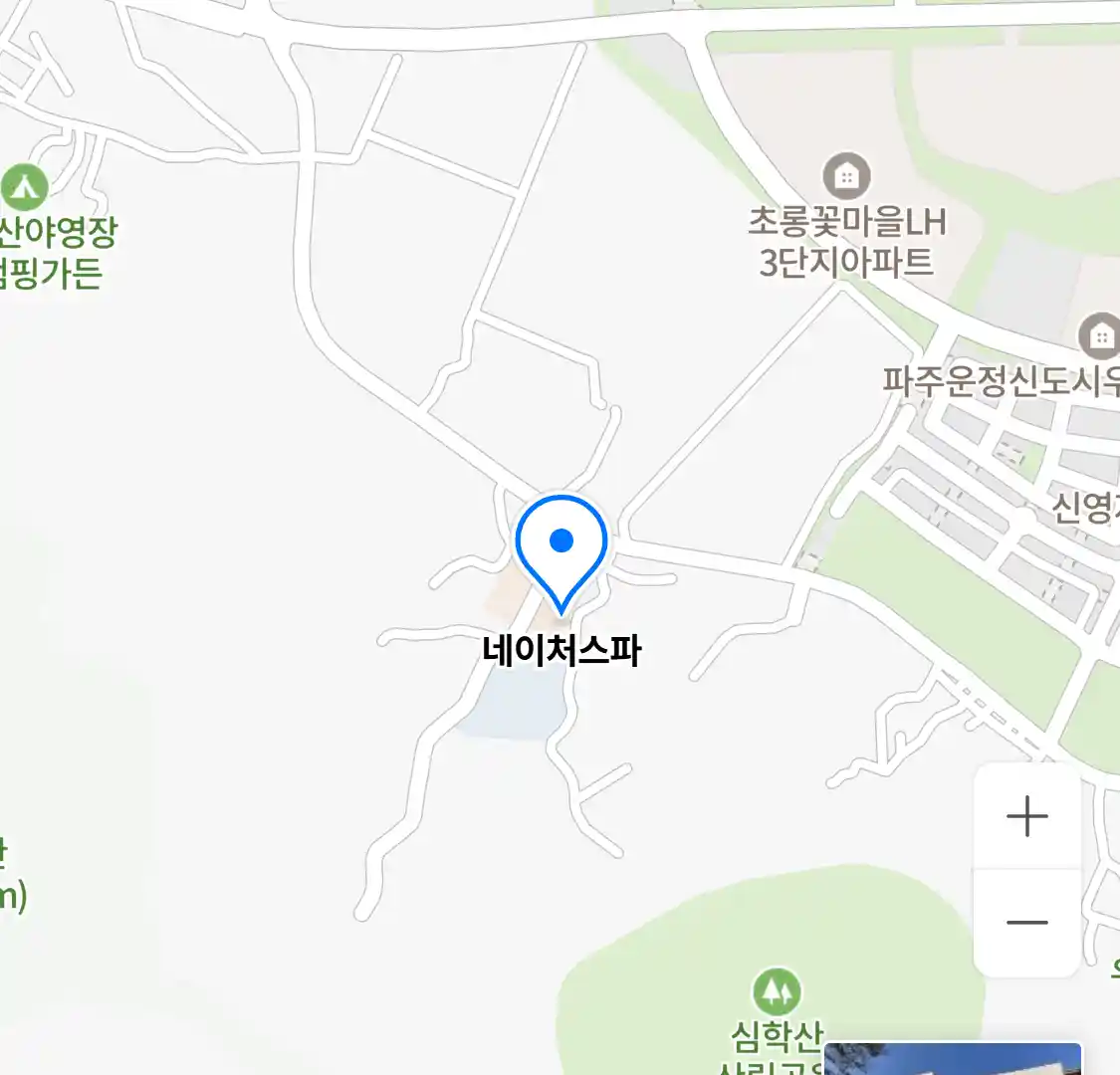 네이처스파 위치