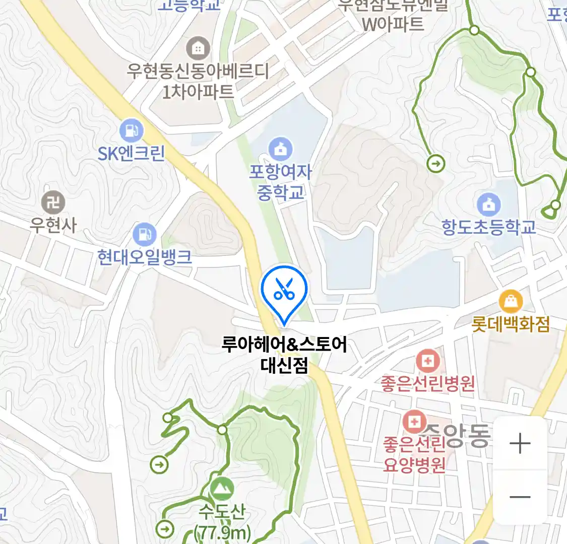 루아헤어&스토어 대신점 위치