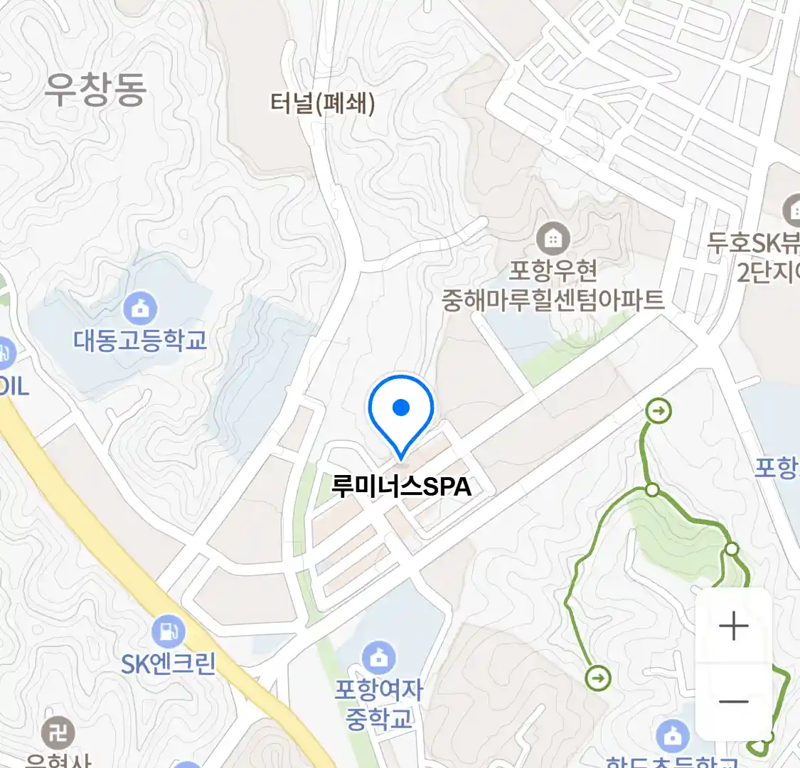 루미너스SPA 위치