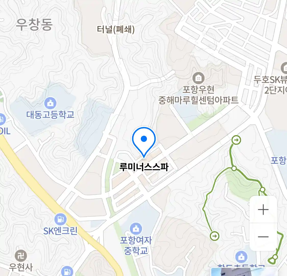 루미너스스파 위치