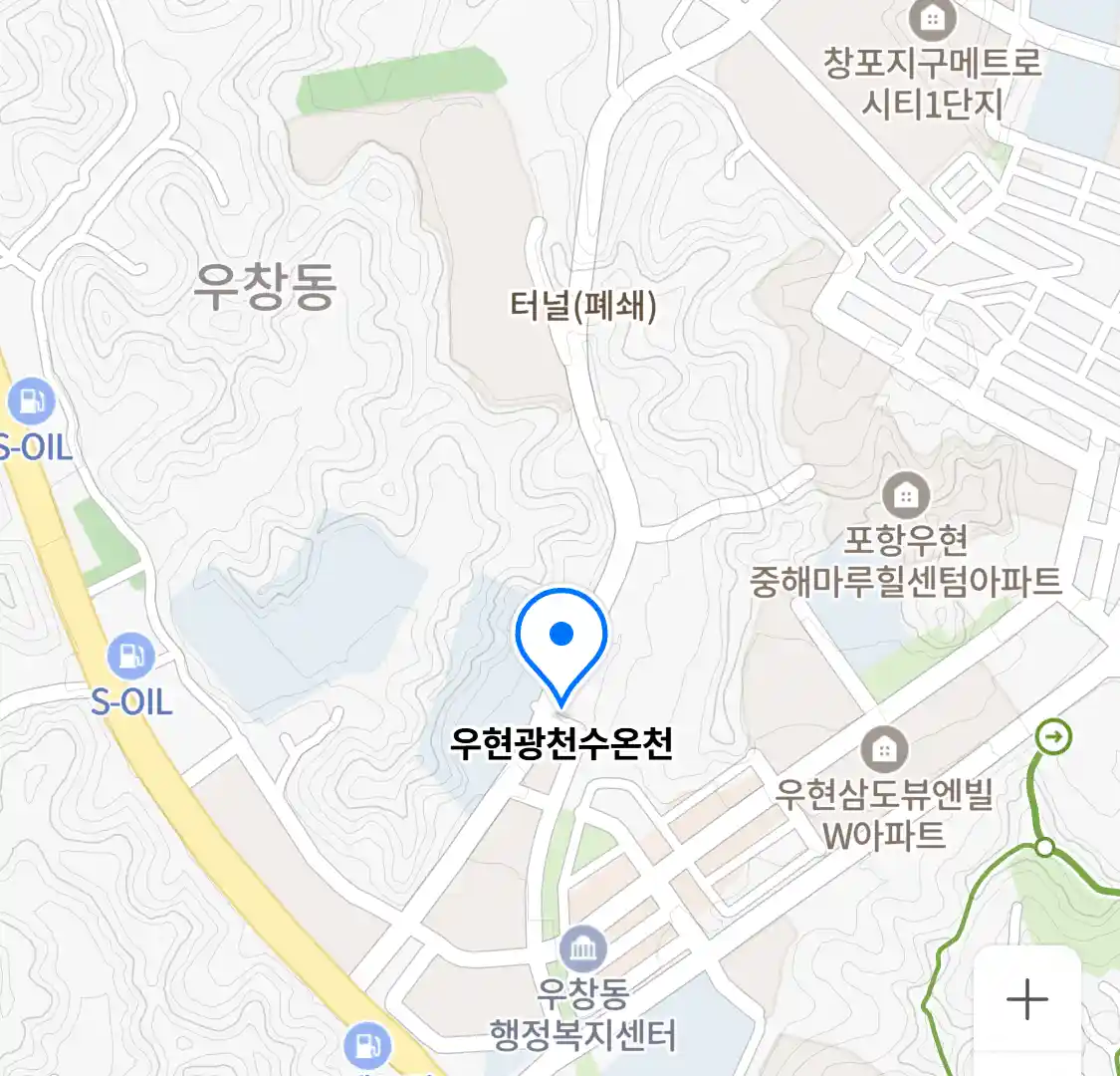 우현광천수온천 위치