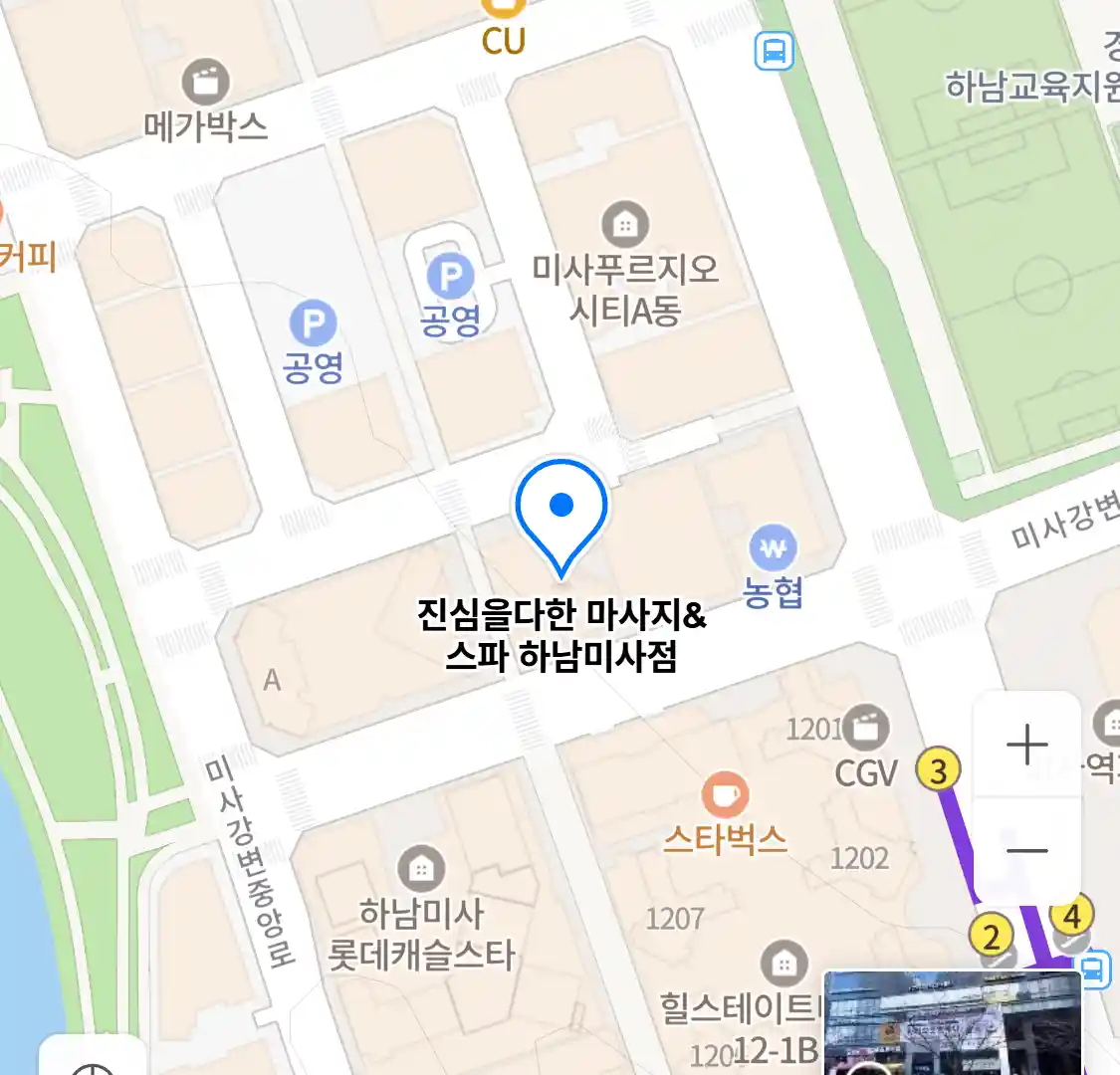 진심을다한 마사지&스파 하남미사점 위치