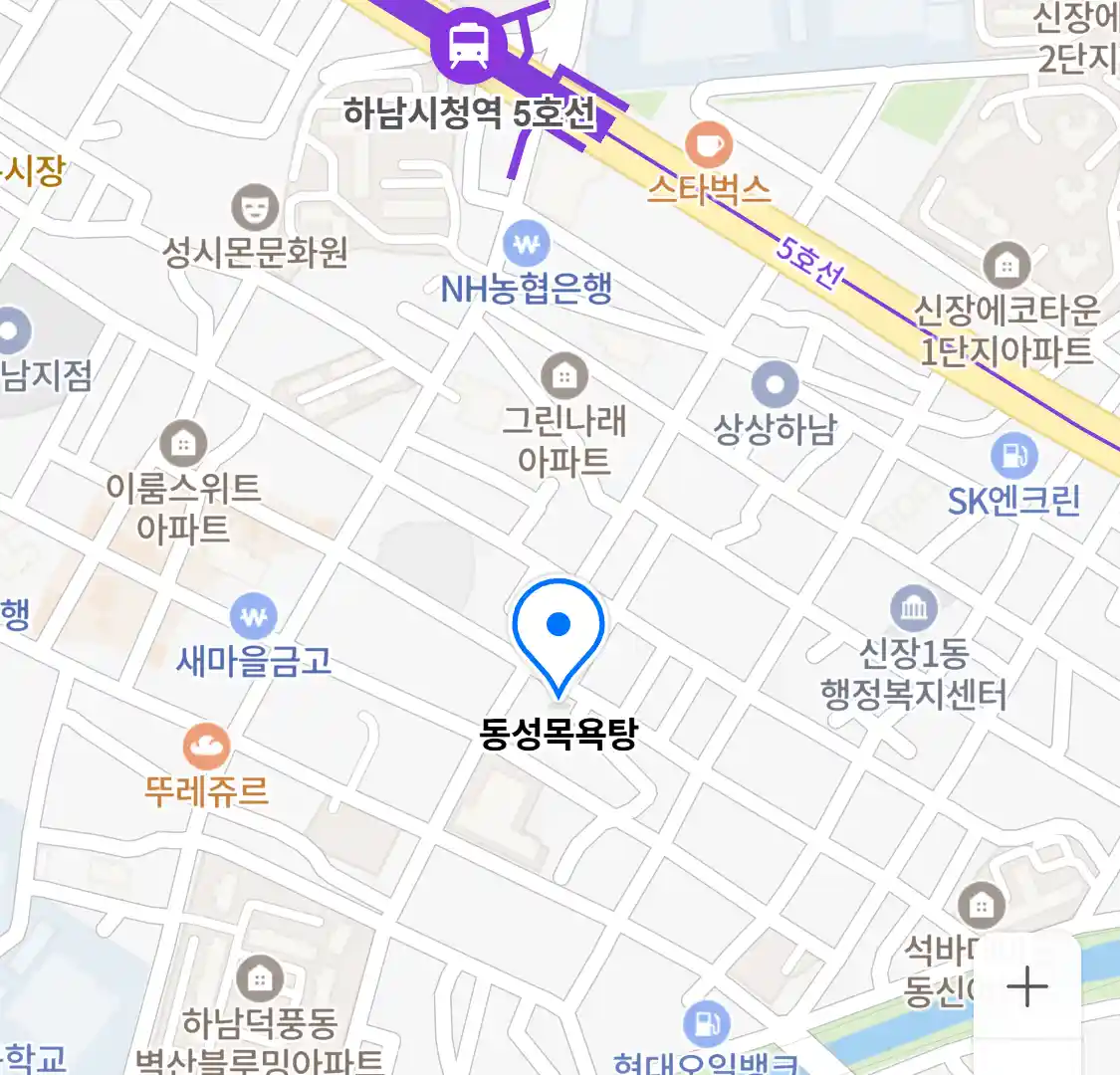 동성목욕탕 위치