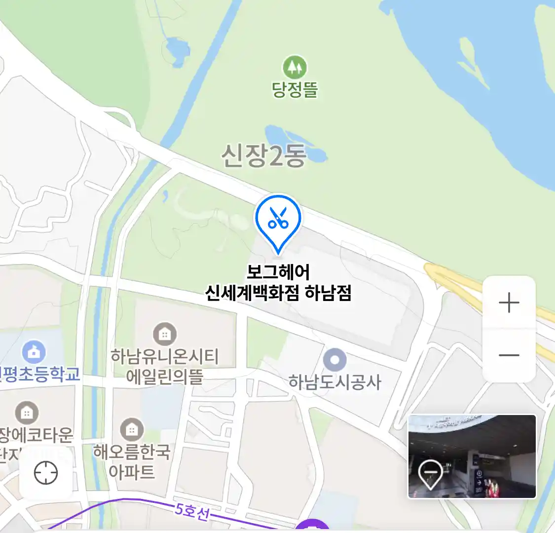보그헤어 신세계백화점 하남점 위치