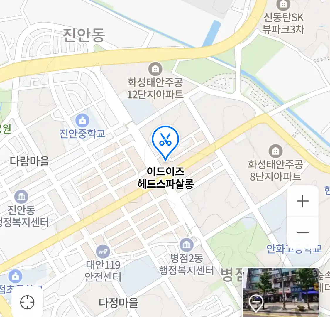 이드이즈 헤드스파살롱 위치